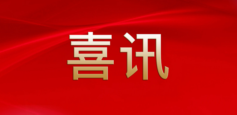 精微生物多款重组胶原蛋白产品获二类医疗器械注册证